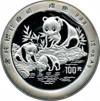 100 Yuan reverse