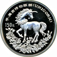 150 Yuan reverse