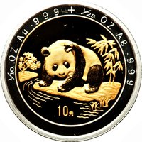 10 Yuan reverse
