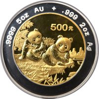 500 Yuan reverse