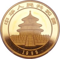 100 Yuan obverse