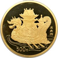 500 Yuan reverse