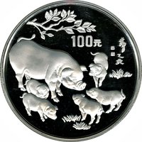 100 Yuan reverse