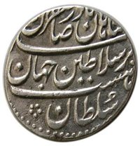 1 Rupee obverse