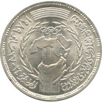 5 Pounds reverse