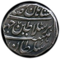 10 Shahi obverse