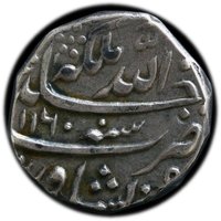 10 Shahi reverse
