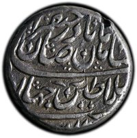 10 Shahi obverse