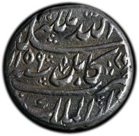 10 Shahi reverse