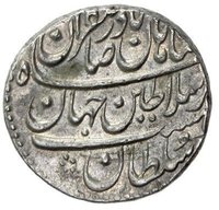 10 Shahi obverse