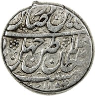 10 Shahi obverse