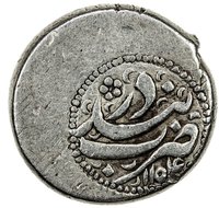 10 Shahi reverse