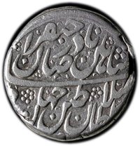 10 Shahi obverse