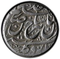 10 Shahi obverse