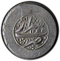 10 Shahi reverse
