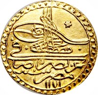 1 Zari Maḥbūb obverse