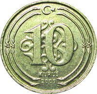 10 Kuruş reverse