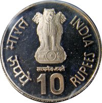 10 Rupees obverse