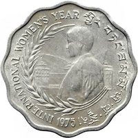 10 Chetrums obverse