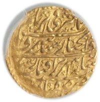 1 Ashrafi obverse