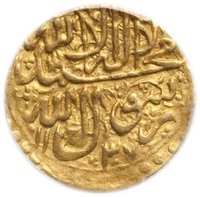 1 Ashrafi reverse