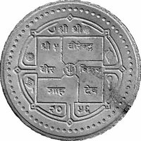 100 Rupees obverse