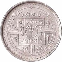 50 Rupees obverse