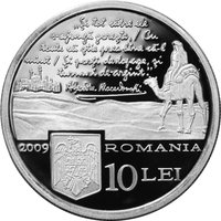 10 Lei obverse