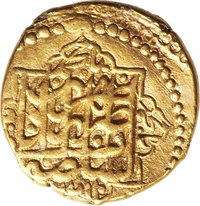 ½ Toman obverse