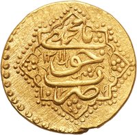 ½ Toman obverse