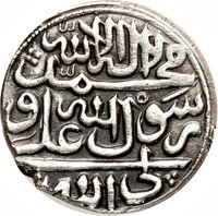 1 Rupee reverse
