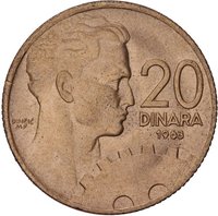 20 Dinars reverse