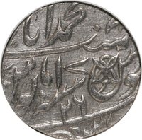 1 Rupee reverse