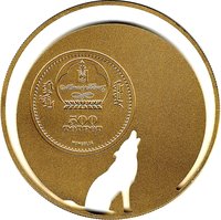 500 Tögrög obverse