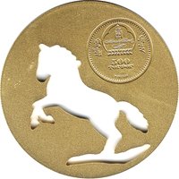 500 Tögrög obverse