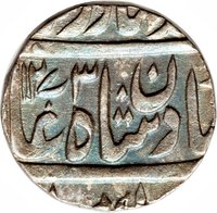1 Rupee obverse