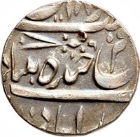 1 Rupee reverse