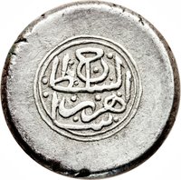 20 Shahi obverse
