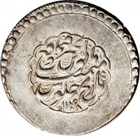 4 Shahi obverse