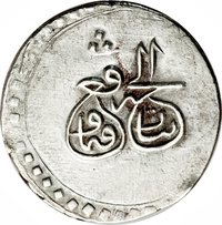4 Shahi obverse