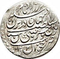 4 Shahi reverse