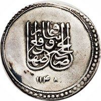 4 Shahi obverse
