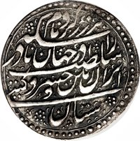 4 Shahi reverse