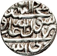 1 Shahi reverse