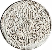 4 Shahi reverse