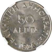 50 Lepta obverse