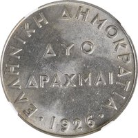2 Drachmai obverse