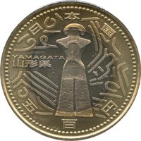 500 Yen obverse