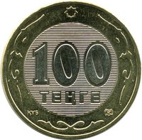 100 Tenge obverse