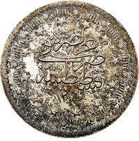 10 Kurush reverse